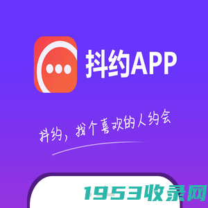 嘀嗒抖约APP