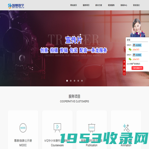 易佰数字-南京宣传片制作_南京广告片拍摄_ppt课件制作_在线flash动画_虚拟仿真_实训室建设_在线课程制作公司