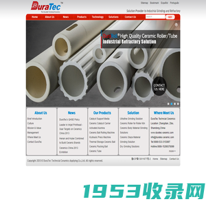 DuraTec Techncial Ceramics Applying Co.,Ltd,ceramic