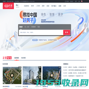 【唐山房产网】唐山房产信息网,找新房,二手房,租房上乐居-唐山乐居