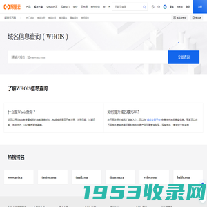 域名查询_域名备案查询_域名信息查询_域名工具_域名批量查询-狗狗查询