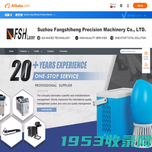 Company Overview - Suzhou Fang Shiheng Precision Machinery Co., Ltd.