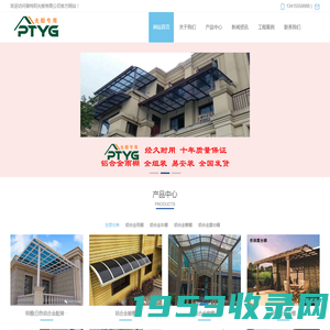 广东彩珀科教文化股份有限公司_合金玩具_仿真模型_智能集成玩具