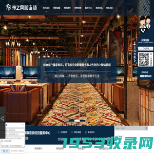 成都网吧加盟公司_连锁网咖加盟_成都网吧硬件维护,成都神之企业管理有限公司|成都神之企业管理有限公司
