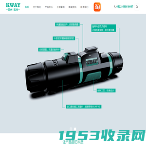 防水连接器_防水插头_航空插头_M12连接器_汽车电连接器-利路通防水连接器