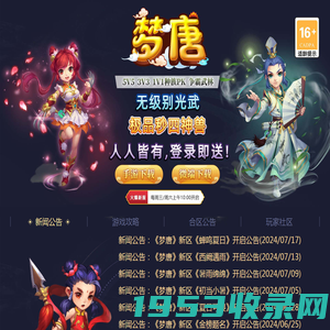 湖北大汉光武酒业有限公司官方主页，尊贵热线：0710-3535299