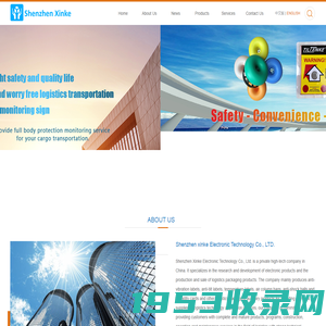 Shenzhen xinke Electronic Technology Co., LTD;