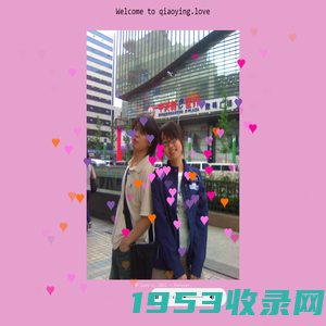 Qiaoying.love