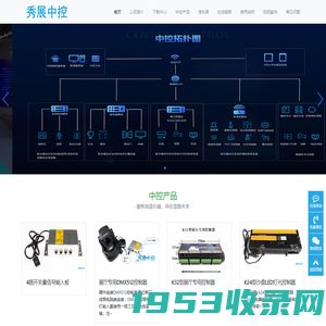 浙江卡巴尔电气有限公司