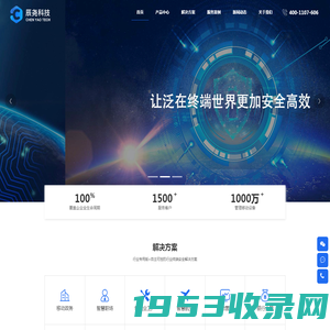 统一终端管理UEM-安全工作空间沙箱USS-零信任安全接入SDP