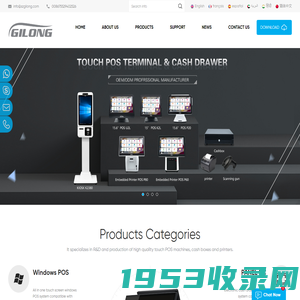 All In One Pos System,Touch Screen Cash Register,POS Terminal - Shenzhen Gilong Electronic Co.,Ltd.