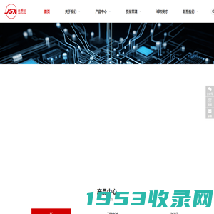 厦门吉顺芯微电子有限公司Xiamen Jaysun Semiconductor Co., Ltd.