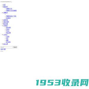 苹聚果-永安市万物迭代网络工作室