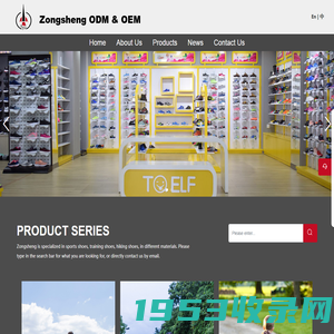 Men Online,Women Online,Children Online_Zongsheng (a sports shoe manufacturer and exporter, since 1992)