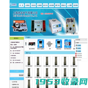 苏州格蓝兹环保科技有限公司