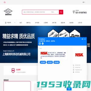 NSK紧凑型丝杠|高质量紧凑型丝杠产品|NSK真正品质