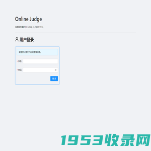 Online Judge