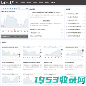 稍拽网-分享平台