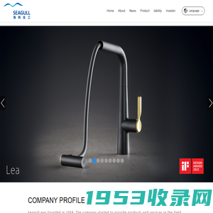 Guangzhou Seagull Kitchen And Bath Products Co., Ltd._Others