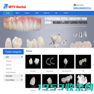 China Dental Lab, China Dental Laboratory, Chinese Dental Lab, China Outsourcing Dental Lab Dental lab sin shenzhen