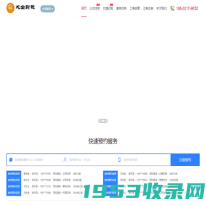 屹企信息咨询服务（上海）有限公司