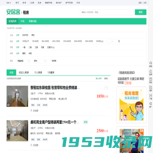 如东租房信息|如东租房租金_价格_房价|房产网-安居客租房网