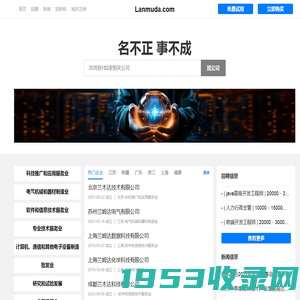 Lanmuda 兰姆达