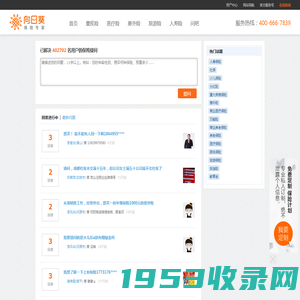 问吧 – 中国最大的保险咨询社区 | 保险咨询;买保险;如何买保险;我要买保险