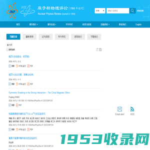 原子核物理评论