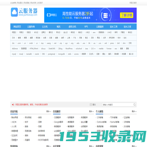 265上网导航 - 最方便快捷的网址大全