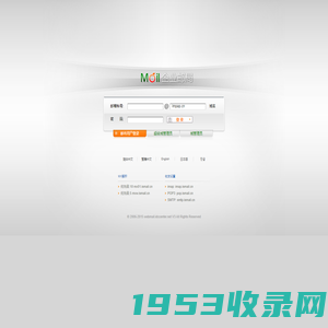 Xmail-企业邮局