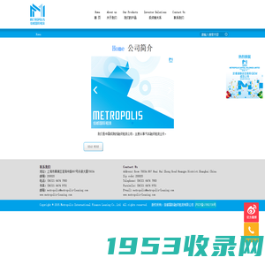 METROPOLIS CAPITAL HOLDINGS LIMITED