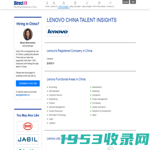 Lenovo China Talent Insights by Direct HR