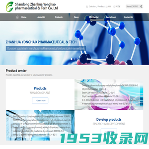 Diethyl p-toluene sulfonyloxy methyl phosphonate-31618-90-3-Yonghao pharmaceutical Technology