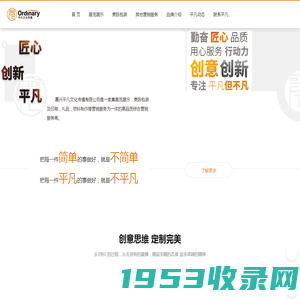 平凡文化传播有限公司
