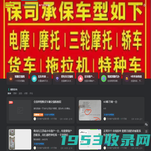 盛发无车销户