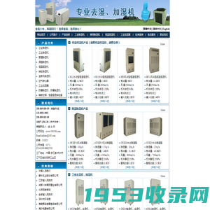 高温老化房_恒温恒湿实验室_无尘车间净化工程_上海加贝德步入式老化房厂家_高温加湿房_高温烘干房_老化室_高低温老化房_新能源电动汽车老化房_控制器老化房_逆变器老化房_变频器老化房_断路器老化房_锂电池干燥室_PCBA老化房