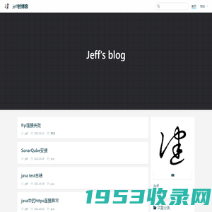 jeff的博客