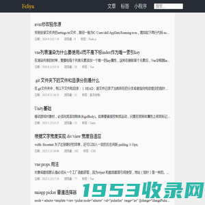 FeJiyu - 编程笔记