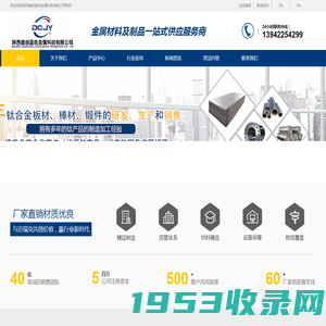 ﻿宝鸡冠恒钛业_钛反应釜_钛加热管_钛法兰_钛设备_钛阳极