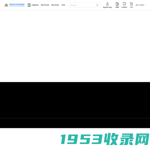 【京贸云仓】中国北京自贸区智能供应链平台提供一体化服务