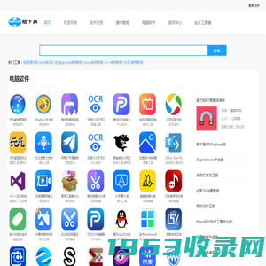 短剧平台系统，短剧cms，短剧抖音微信小程序,json格式化-硕下网