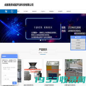 张家港市保德兴超声设备有限公司__全自动超声波清洗机、喷淋清洗机、高压喷淋清洗机