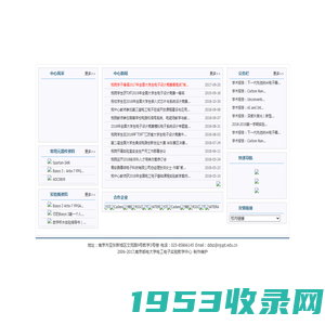 电工电子实验教学中心