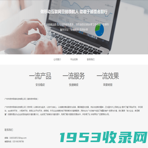 广州市若宇网络科技有限公司