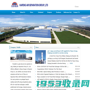 Kaifeng Air Separation Group Co., Ltd.