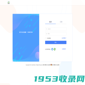 好推客-H5/公众号/小程序/APP免代码开发系统支持免费试用