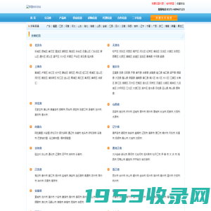 商业信息网--供求信息发布联盟_阿里伯乐