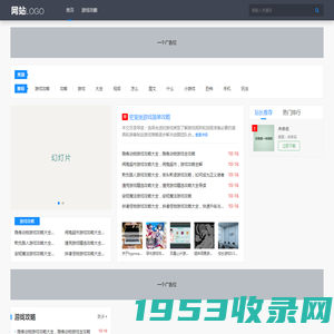 厦门臻选优品网络科技有限公司,游戏攻略 臻选网