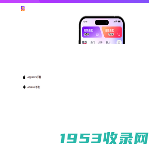 星语星语APP | 官网